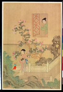 Donna in giardino da Shih Fu Chuiu Ying Shih Fu Chuiu Ying